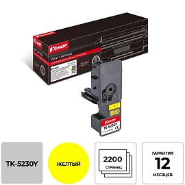 Картридж лазерный Комус TK-5230Y 1T02R9ANL0 для Kyocera желтый совместимый