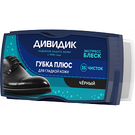 Губка для обуви Дивидик черная для гладкой кожи