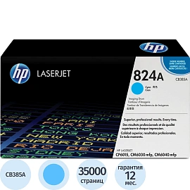 Фотобарабан HP 824A CB385A голубой оригинальный