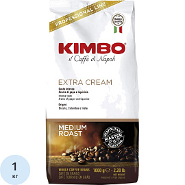 Кофе в зернах Kimbo Extra Cream 1 кг (пакет)