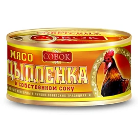 Мясо цыпленка Совок 325 г