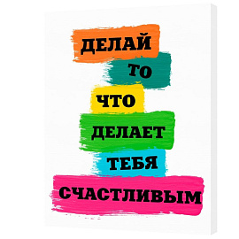 Панно настенное 799 (40х50 см)