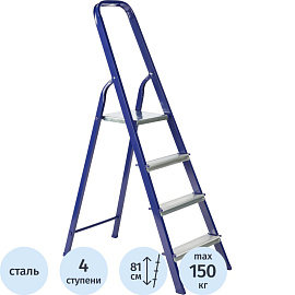 Стремянка стальная TOPFORT 4 ступени