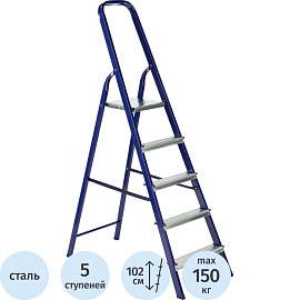 Стремянка стальная TOPFORT 5 ступеней