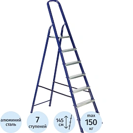 Стремянка алюминиевая/стальная TOPFORT 7 ступеней