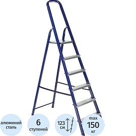 Стремянка стальная/алюминиевая 6 ступеней TOPFORT