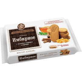 Печенье сдобное Хлебный спас Имбирное 160 г