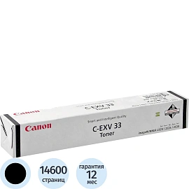 Картридж лазерный Canon C-EXV33 2785B002 черный оригинальный