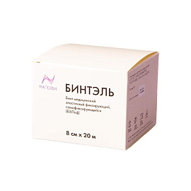 Бинт эластичный Бинтэль самофиксирующийся 20 м x 8 см