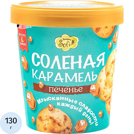 Печенье сдобное Пекарня Софи Соленая карамель 130 г