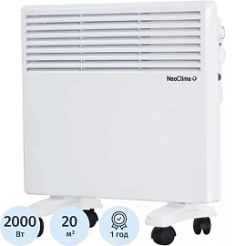 Конвектор Neoclima Intenso 2000 2кВ