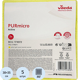 Салфетки хозяйственные Vileda Professional ПУРмикро Актив микрофибра 38x35 см 260 г/кв.м желтые (5 штук в упаковке)