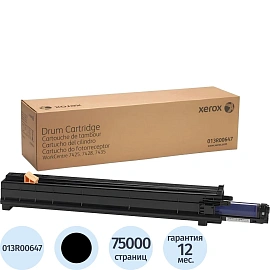 Фотобарабан Xerox 013R00647 черный оригинальный