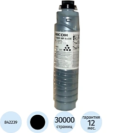Тонер Ricoh MP 4500E/5002 842077 черный оригинальный