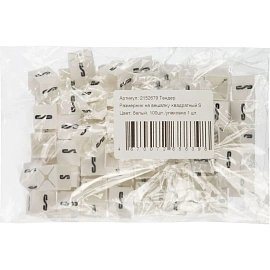 Тендер Размерник на вешалку квадратный S, цвет белый 100шт./упаковка