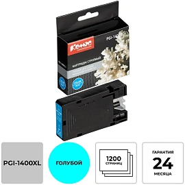 Картридж струйный Комус PGI-1400XL для Canon голубой совместимый