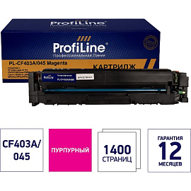Картридж лазерный Profiline PL_CF403A/045_C для HP пурпурный совместимый