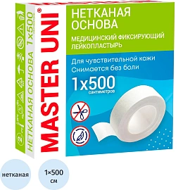 Лейкопластырь Master Uni РФ нетканый фиксирующий 1х500 см