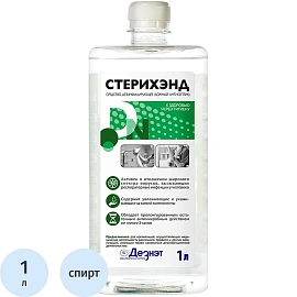 Антисептик кожный Стерихэнд 1л