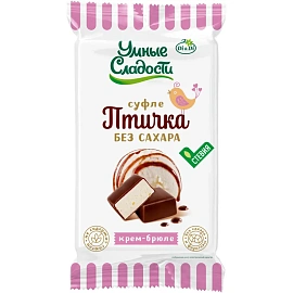 Конфеты Умные сладости Птичка крем-брюле без сахара 215 г