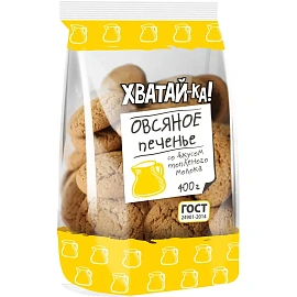 Печенье овсяное Хватай-ка со вкусом топленого молока 400 г