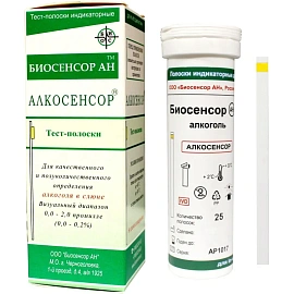 Тест на выявление алкоголя в слюне Алкосенсор (25 штук в упаковке)