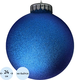 Ёлочный шар новогодний BigDecor пластик синий (диаметр 24 см)