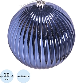 Шар Новогоднее подвесное украшение из полистирола / 20x20x20см арт.91384