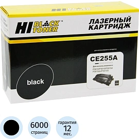 Картридж лазерный Hi-Black (HB-CE255A) для HP LJ P3015