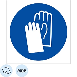 Знак безопасности M06 Работать в защитных перчатках, пленка 200х200 10шт/уп