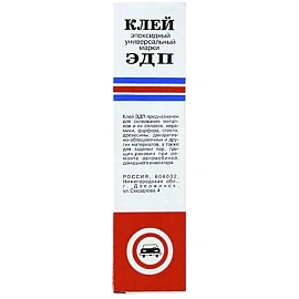 Клей эпоксидный универсальный двухкомпонентный 280 г прозрачный (2736)