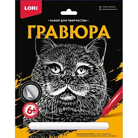 Гравюра Lori Кот Британец с металлическим эффектом 21.5x27.5 см