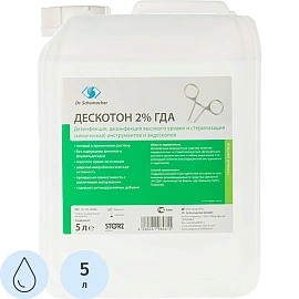 Дезинфицирующее средство Дескотон 2% ГДА, 5 л