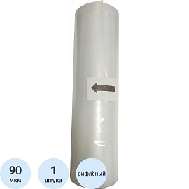 Пакет вакуумный рифленый в рулоне РА/РЕ 20х500 см, 90 мкм