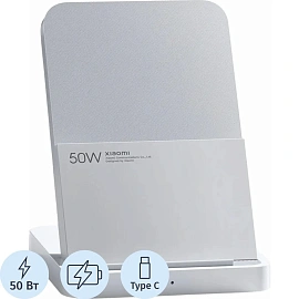 Зарядное устройство Xiaomi BHR7560GL беспр. Xiaomi 50W Charging Stand Pro