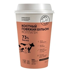 Бульон Круглые сутки костный говяжий стакан, саше 5г