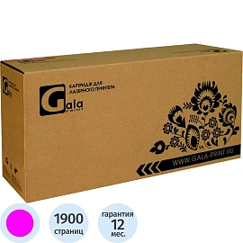 Картридж лазерный GalaPrint 069M пур. для Canon LBP673Cdw/MF752Cdw/MF754Cdw