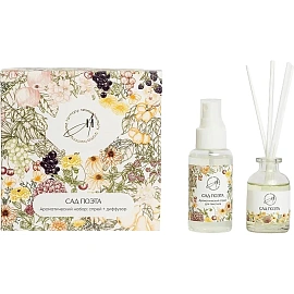 Набор ароматический САД ПОЭТА,Аромадифф 30мл+Спрей 100мл AH-06012