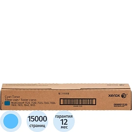 Картридж лазерный Xerox 006R01520 голубой оригинальный