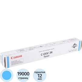 Картридж лазерный Canon C-EXV34 3783B002 голубой оригинальный