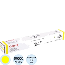 Картридж лазерный Canon C-EXV34 3785B002 желтый оригинальный