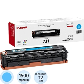 Картридж лазерный Canon 731 6271B002 голубой оригинальный