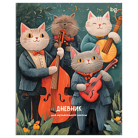 Дневник для музыкальной школы 48л. BG "Квартет