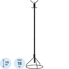 Вешалка напольная (стойка) Ажур 1 на 3 персоны (черный)