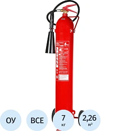 Огнетушитель углекислотный Пожтехника ОУ-7 Иней (ВСЕ, 70В СЕ, ЗПУ-латунь)
