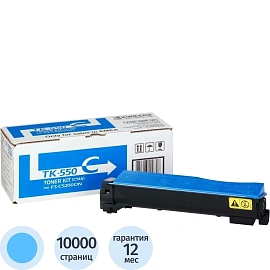 Картридж лазерный Kyocera TK-560C 1T02HNCEU0 голубой оригинальный