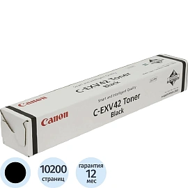 Картридж лазерный Canon C-EXV42 6908B002 черный оригинальный