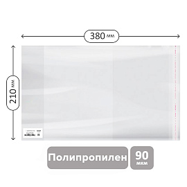 Обложка 210*380 для тетрадей и дневников, ПП 90мкм, универсальная с клеевым краем, Greenwich Line, ШК