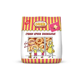 Сушки Семейка Озби Кроха ванильные 200 г