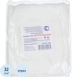Марля медицинская Навтекс в отрезе нестерильная отбелённая 0.9x2 м 32 г/кв.м